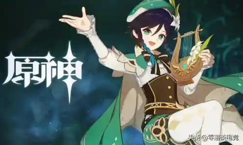 最新原神琴阵容搭配(原神琴适合什么阵容)插图1