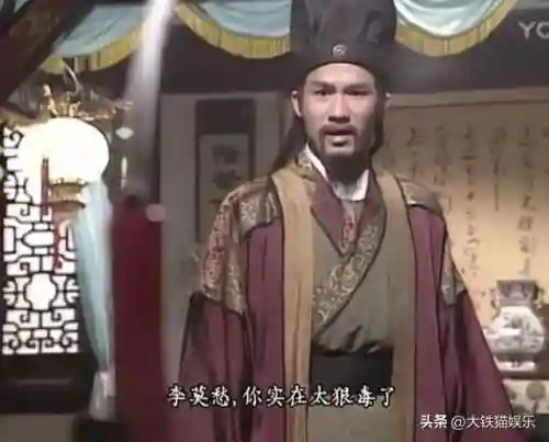 新版神雕侠侠侣2020(神雕侠侣下载电视剧)插图26