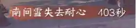 英雄老三阵容搭配(土豆英雄最强组合)插图11