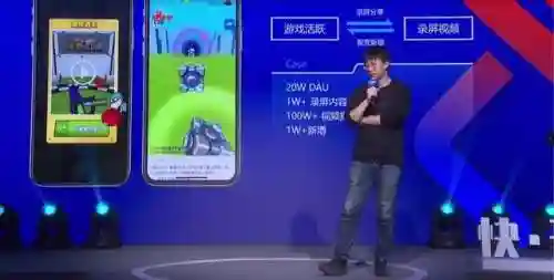 快手小游戏安装(小游戏软件)插图8