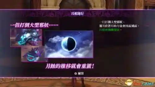 无夜之国2攻略(无夜之国1和2哪个好玩)插图37 无夜之国2攻略(无夜之国1和2哪个好玩)插图37