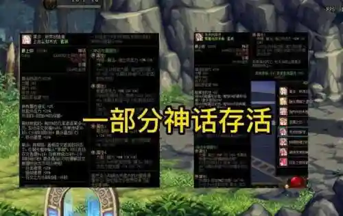110级有必要带神话吗(地下城与勇士110级版本神话有用吗)
