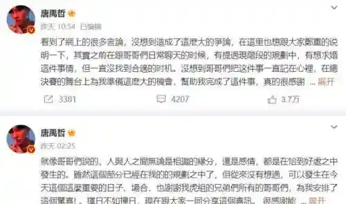 混子三兄弟阵容搭配图片(挂机吧兄弟最强阵容图片)插图13