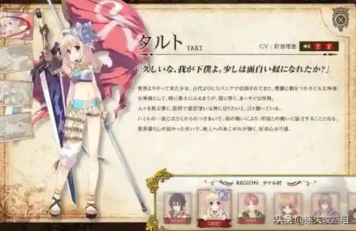 迷宫旅人2攻略(迷宫旅人2能推倒吗)插图11 迷宫旅人2攻略(迷宫旅人2能推倒吗)插图11