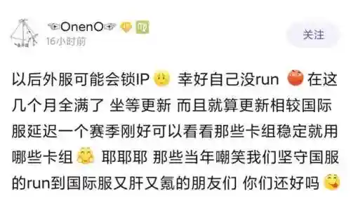 凤凰武僧阵容怎么搭配最强(云顶之弈最新法师阵容)插图4