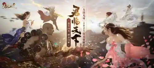 君临三国之无双帝王(三国之神级帝王)