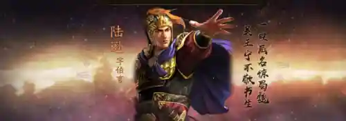 吴国群雄阵容搭配推荐最新(少年三国志蜀国阵容)