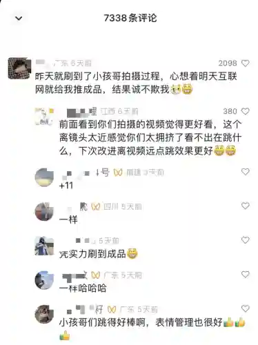 小学生最火舞蹈(儿童舞蹈大全6-12岁)插图8