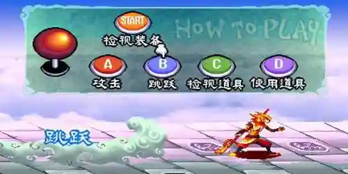 西游释厄传2贴吧(西游释厄传在哪个平台可以玩)插图1