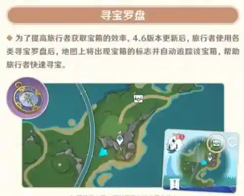 原神父子阵容搭配推荐(原神最强阵容)插图5