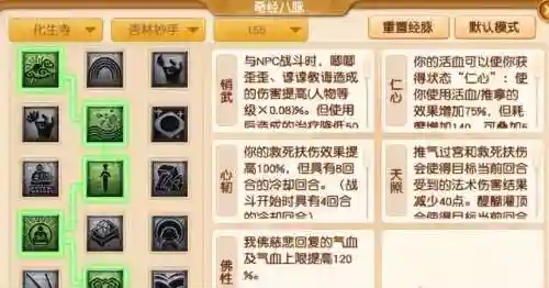 决战凌霄五开阵容搭配(敢达决战平民最强阵容)插图8