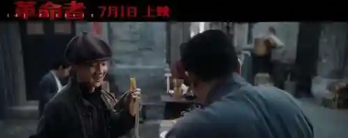 革命者强大阵容搭配(形容革命者精神的语句)插图3 革命者强大阵容搭配(形容革命者精神的语句)插图3