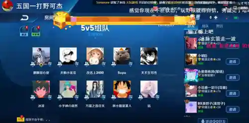 王者众神阵容搭配图(王者荣耀阵容搭配大全)插图1