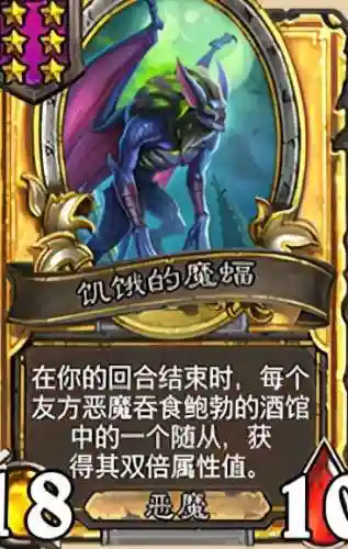 恶魔战棋最强阵容搭配推荐(战棋三国最强阵容)插图15