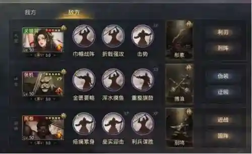 率土蜀马超阵容搭配(率土蜀骑t0阵容)插图17