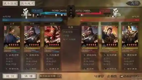 满红孙坚最强阵容搭配(孙坚最强弓兵t0阵容)插图10