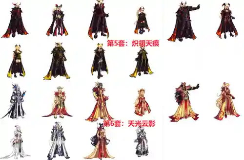 12套天空套效果图(dnf最新天空套)插图2 12套天空套效果图(dnf最新天空套)插图2