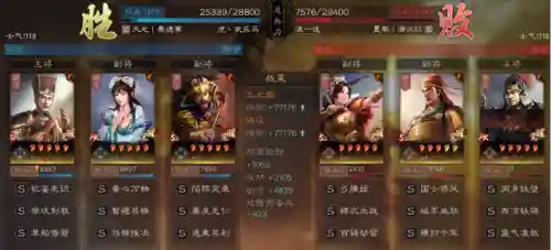突击骑兵阵容搭配攻略(云顶之弈阵容搭配图表)插图51
