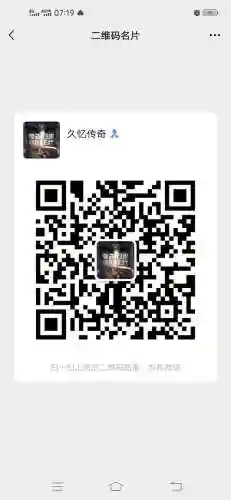 176金币版传奇手游(老版本传奇手游)插图2