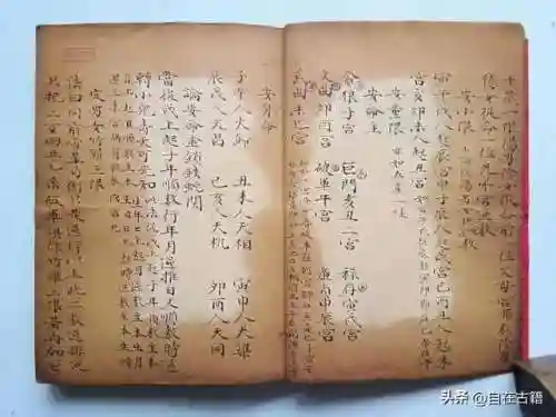 自在西游棋盘怎么搭配阵容(乱斗西游平民最佳阵容)插图5