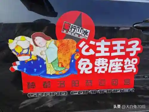 王子回城搭配什么阵容最好(最新咸王梦境最佳阵容)插图4
