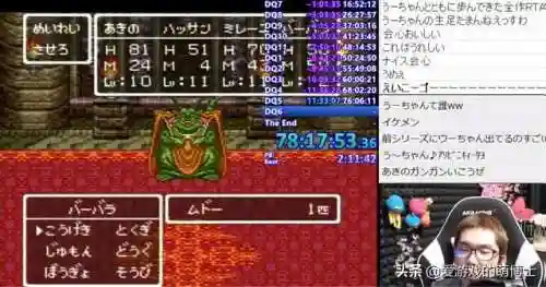 勇者斗恶龙一共有几部(勇者斗恶龙12出售日期)插图2 勇者斗恶龙一共有几部(勇者斗恶龙12出售日期)插图2