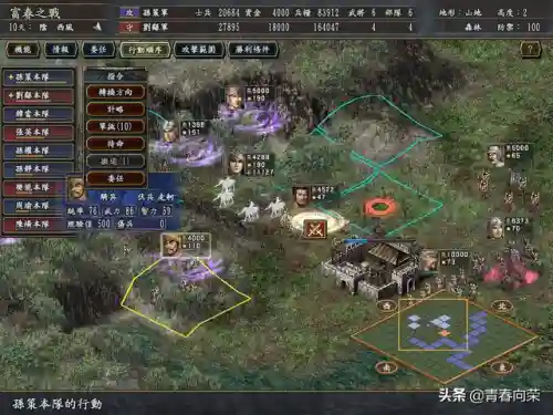三国之霸者无双(三国之奇谋天下)插图30