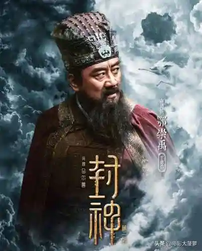 封神之战演化阵容搭配图(放置封神录后期阵容)插图25