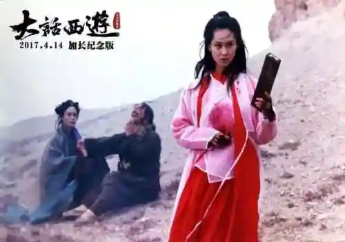 大话之大圣娶亲完整版(大话西游免费版手机版)插图7 大话之大圣娶亲完整版(大话西游免费版手机版)插图7