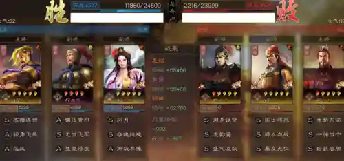 袁绍开荒最佳阵容搭配(袁绍10个最强阵容)插图9