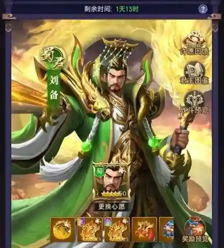 放置枭雄阵容的神将搭配(放置与召唤最强阵容)插图5