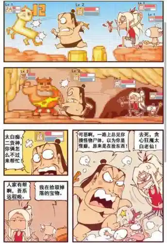大话神仙最强阵容搭配攻略(手游大话伙伴后期最强阵容)插图8