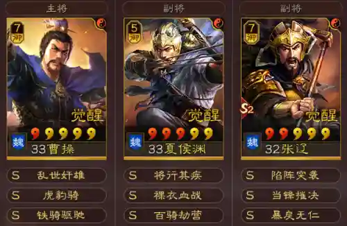 裸衣战法阵容搭配推荐(五法吴天流阵容)插图2