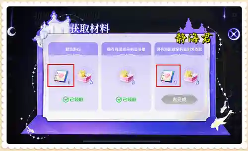 王者荣耀领皮肤活动(王者荣耀最新皮肤消息)插图9