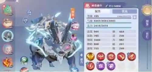 物理神兽推荐阵容搭配最新(口袋妖怪最强神兽阵容)插图3
