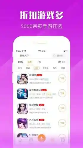 乐嗨嗨游戏平台(乐嗨嗨官方网站)插图4