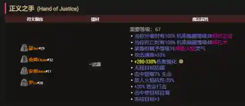 正义之手飞龙搭配什么阵容(正义传说平民最强阵容)插图1 正义之手飞龙搭配什么阵容(正义传说平民最强阵容)插图1