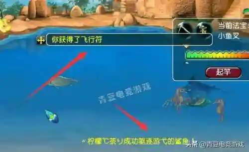 梦幻西游钓鱼怎么拉杆(梦幻钓鱼技巧全攻略2023)插图7
