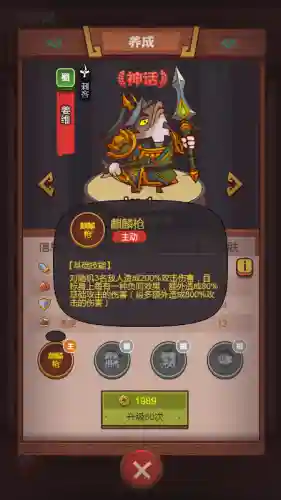 闲鱼怎么搭配阵容最好(怎么玩好闲鱼这个平台)插图10