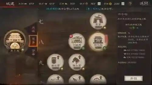 魏国战械阵容怎么搭配(三国志战略版魏国t0阵容)插图7