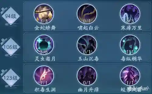 新笑傲江湖变态的职业(新笑傲江湖哪个门派最强)插图12
