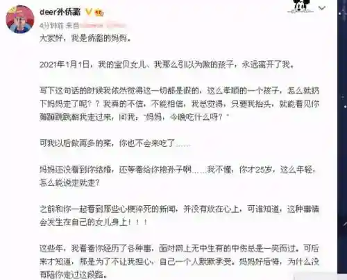 巴啦啦小魔仙美琪(巴啦啦小魔仙在哪里看)插图10