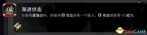 冥王武器推荐阵容搭配图(冥王哈迪斯阵容搭配)插图33