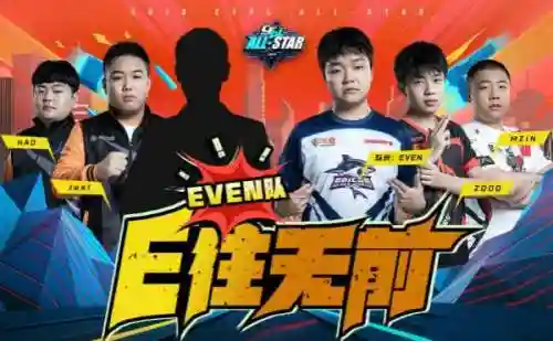 火线传奇冠军阵容搭配推荐(小冰冰传奇大后期阵容)插图3