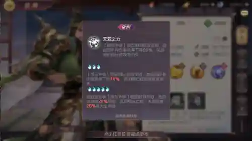 三幻赵云平民搭配阵容(三国志战略版吕布阵容)插图4