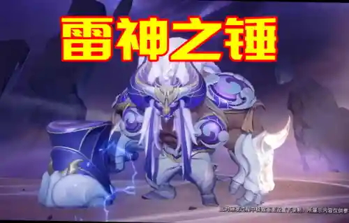 牛年限定皮肤(王者荣耀牛年限定皮肤有几个)插图23