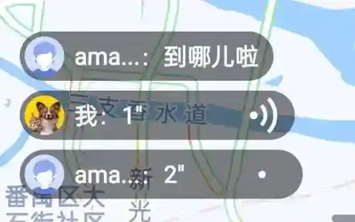 地图高德地图(地图上如何添加自己公司的地址)插图19