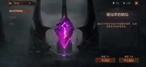 暗黑遗迹单机汉化版(有一个单机游戏叫暗黑什么的)插图11