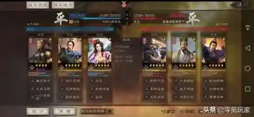 战三貂蝉的阵容搭配(貂蝉配什么阵容)插图16
