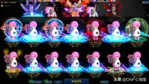 dnf制裁(dnf制裁查询官网入口)插图4
